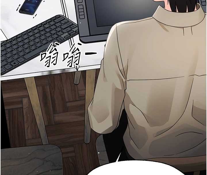 幼惑第16話-我對妳的一切瞭若指掌