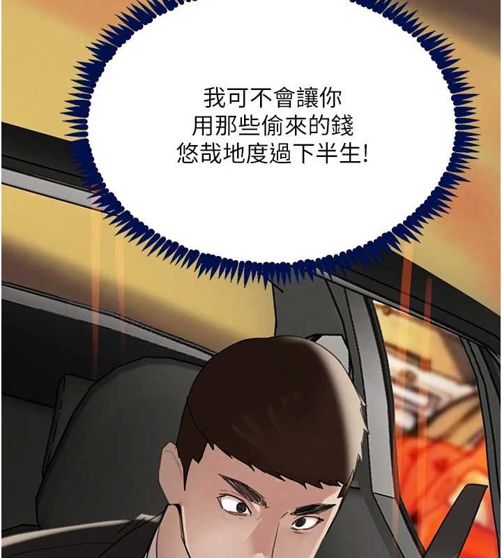 黑道千金第70話-復仇的最後結局