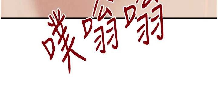 黑道千金第70話-復仇的最後結局