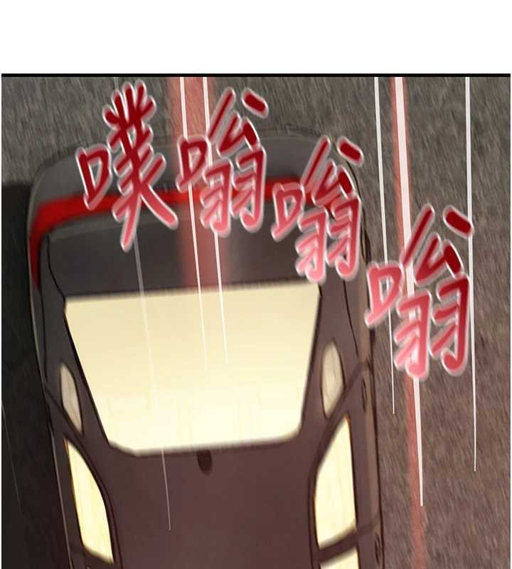 黑道千金第70話-復仇的最後結局