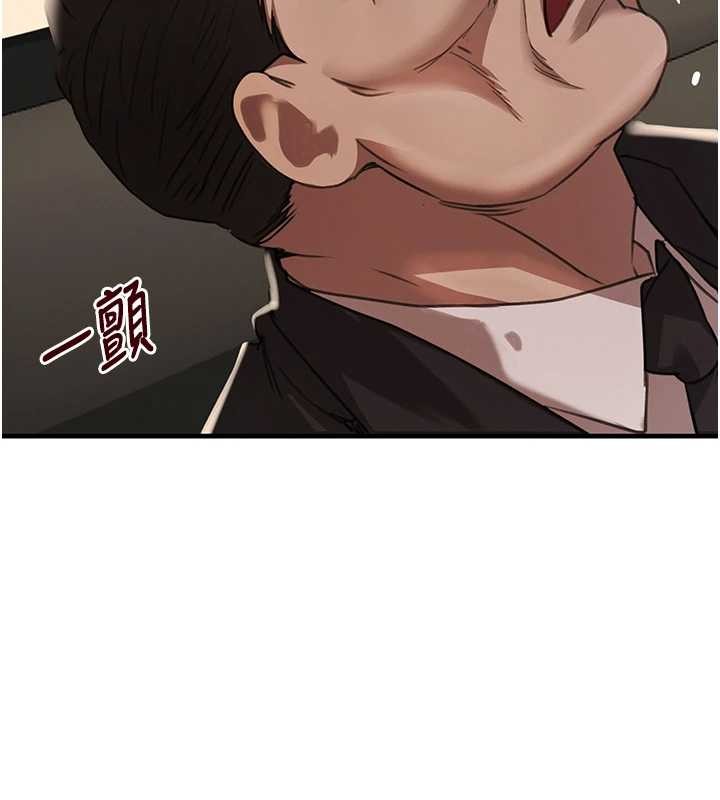 黑道千金第70話-復仇的最後結局