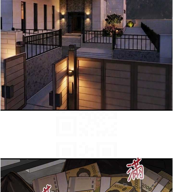 黑道千金第70話-復仇的最後結局