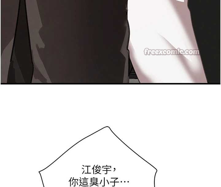 黑道千金第70話-復仇的最後結局