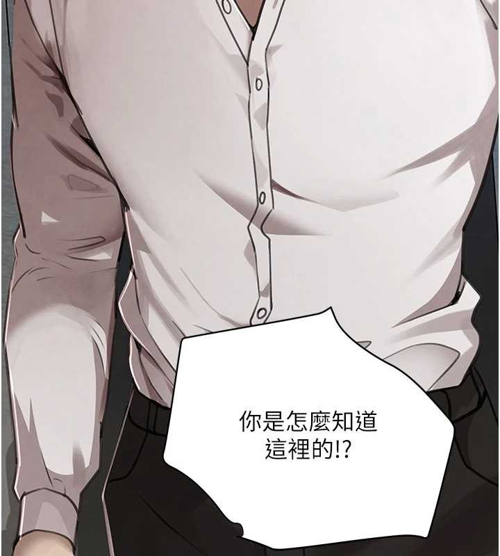 黑道千金第70話-復仇的最後結局