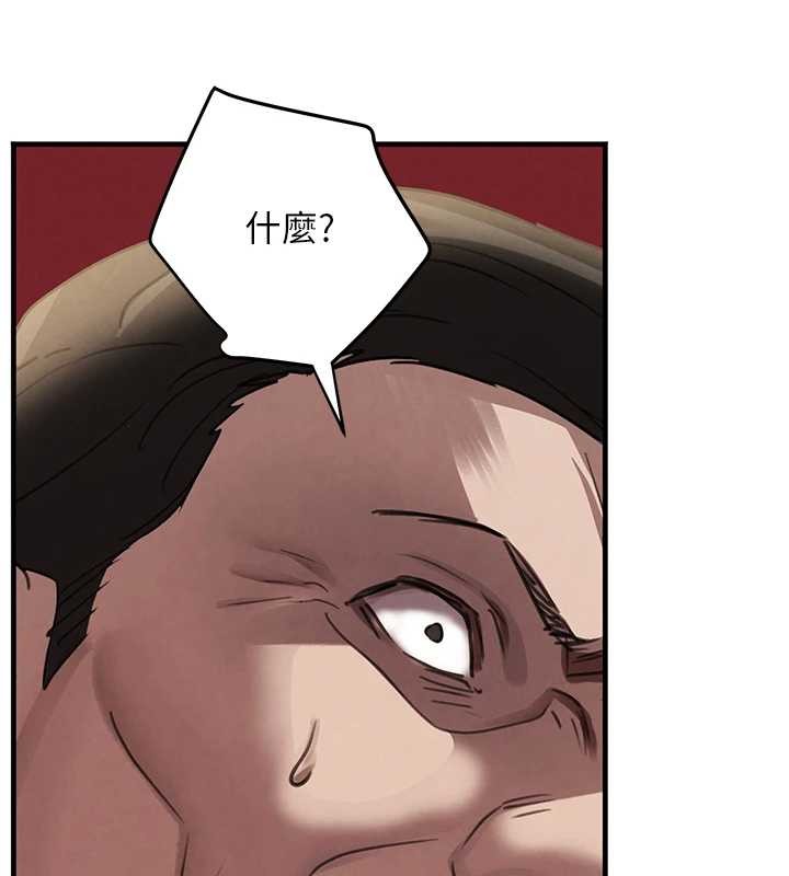 黑道千金第70話-復仇的最後結局