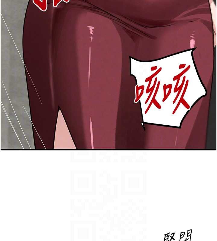 黑道千金第70話-復仇的最後結局