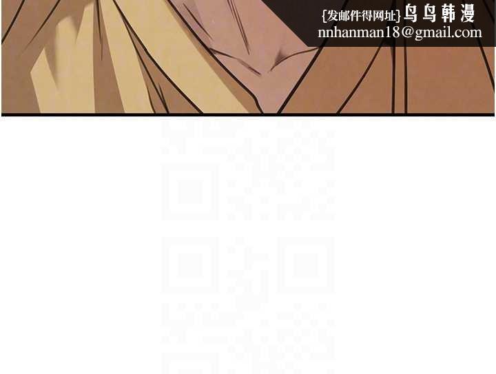 黑道千金第70話-復仇的最後結局