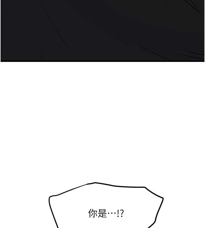 黑道千金第70話-復仇的最後結局