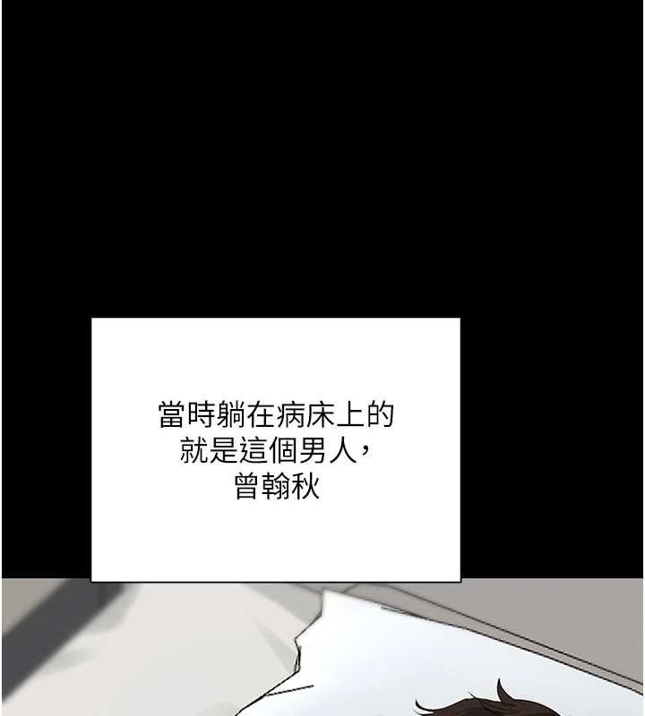 黑道千金第70話-復仇的最後結局