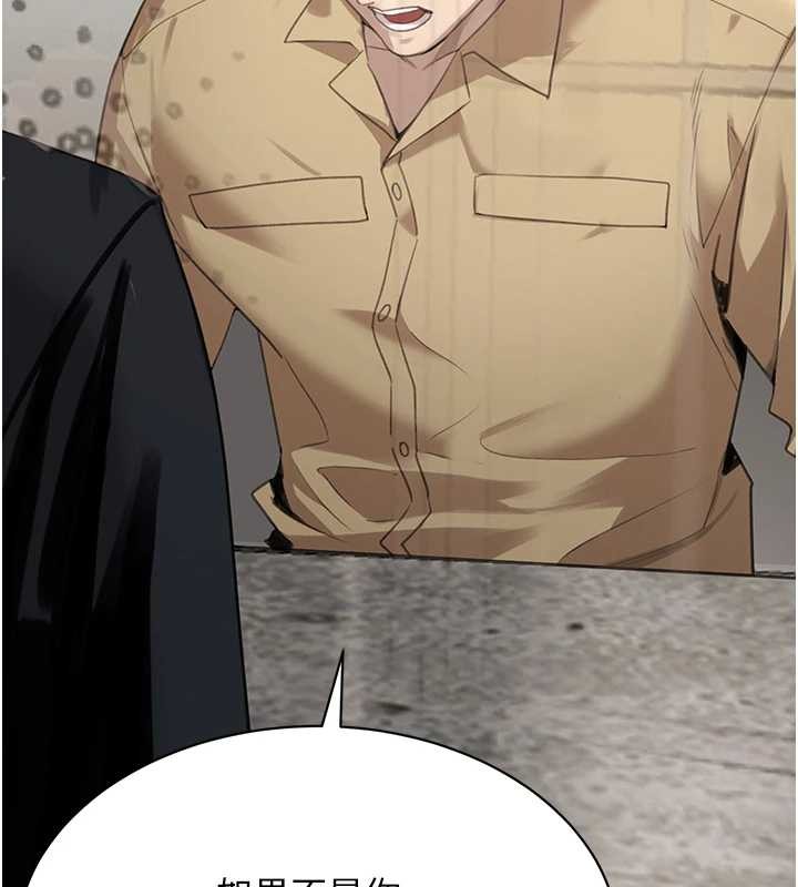 黑道千金第70話-復仇的最後結局