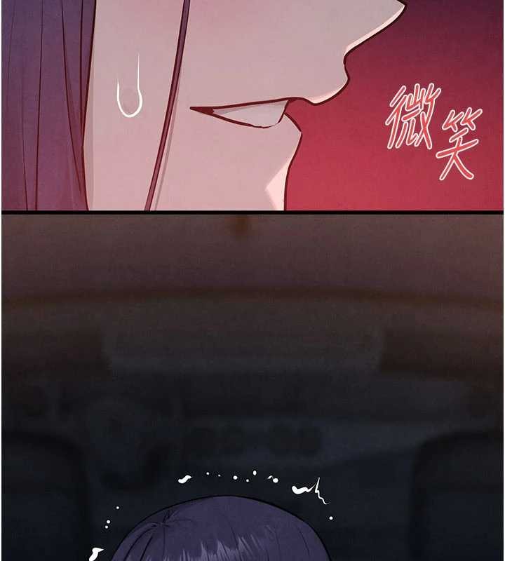 慾海交锋第80話-要不要做更有趣的事?