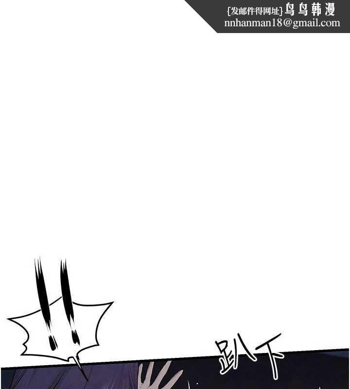 慾海交锋第80話-要不要做更有趣的事?