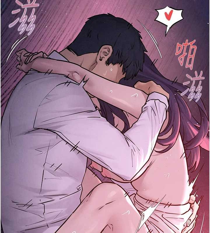 慾海交锋第80話-要不要做更有趣的事?