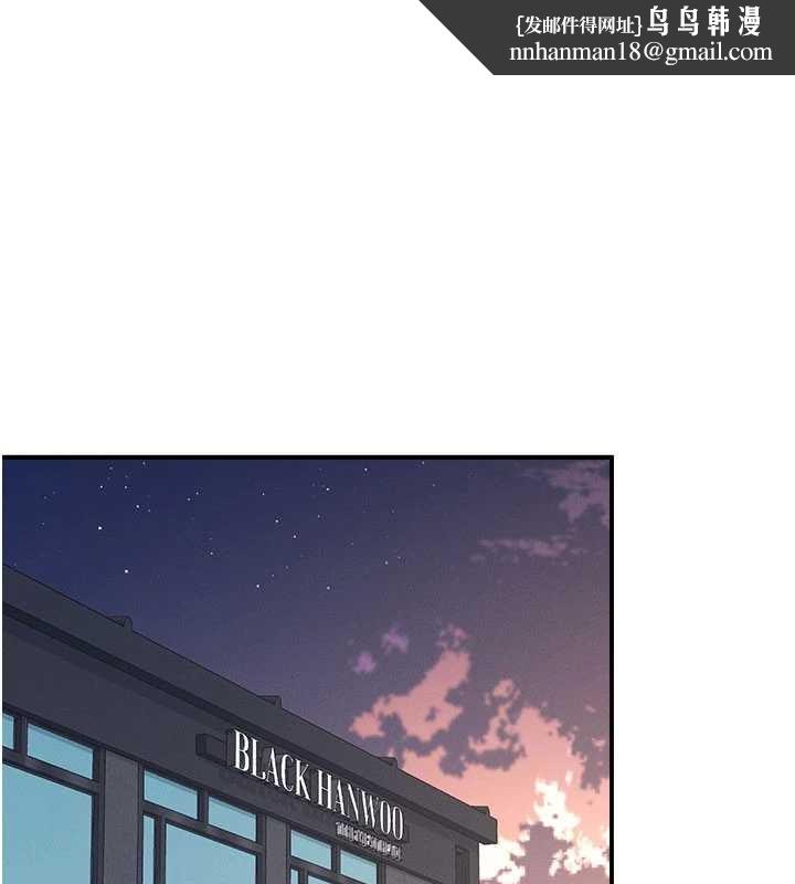 羞耻课堂第25話-謝謝你讓我高潮