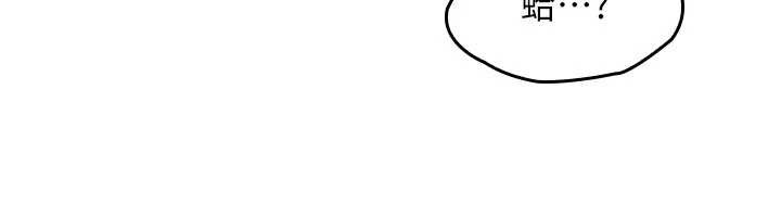 羞耻课堂第25話-謝謝你讓我高潮