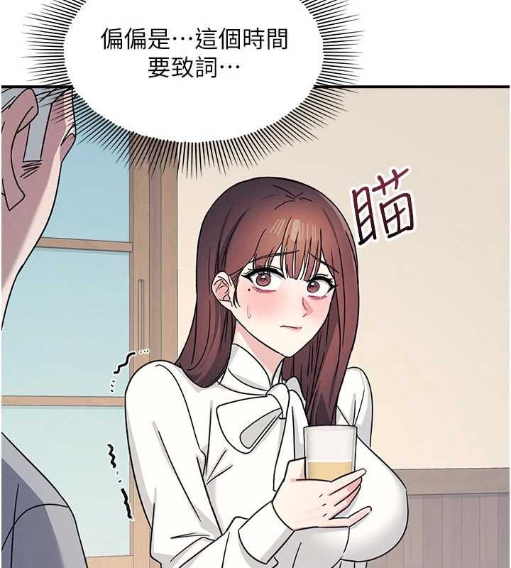 羞耻课堂第25話-謝謝你讓我高潮