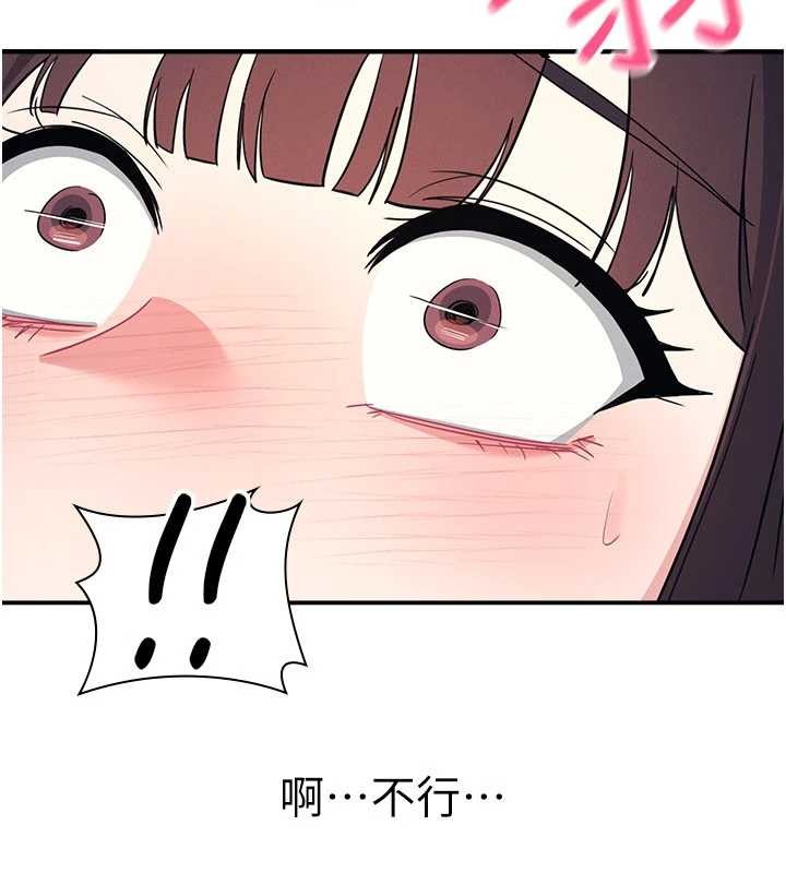 羞耻课堂第25話-謝謝你讓我高潮