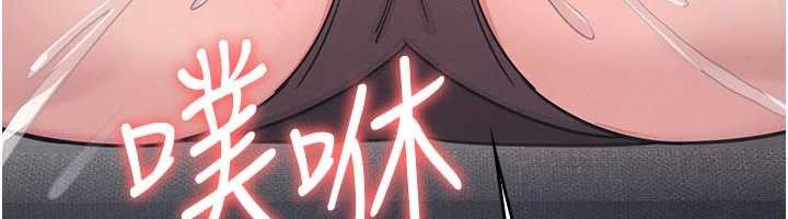 羞耻课堂第25話-謝謝你讓我高潮