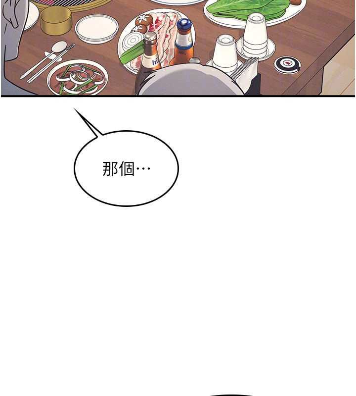 羞耻课堂第25話-謝謝你讓我高潮