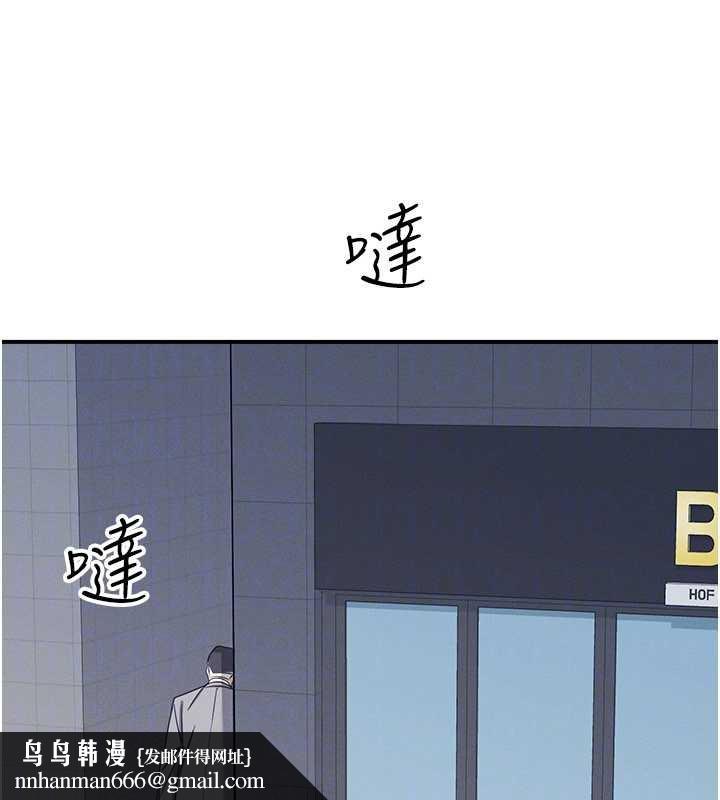 羞耻课堂第25話-謝謝你讓我高潮