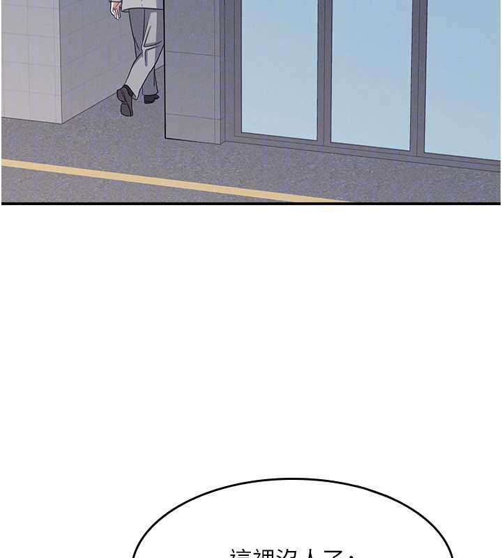 羞耻课堂第25話-謝謝你讓我高潮