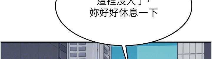 羞耻课堂第25話-謝謝你讓我高潮