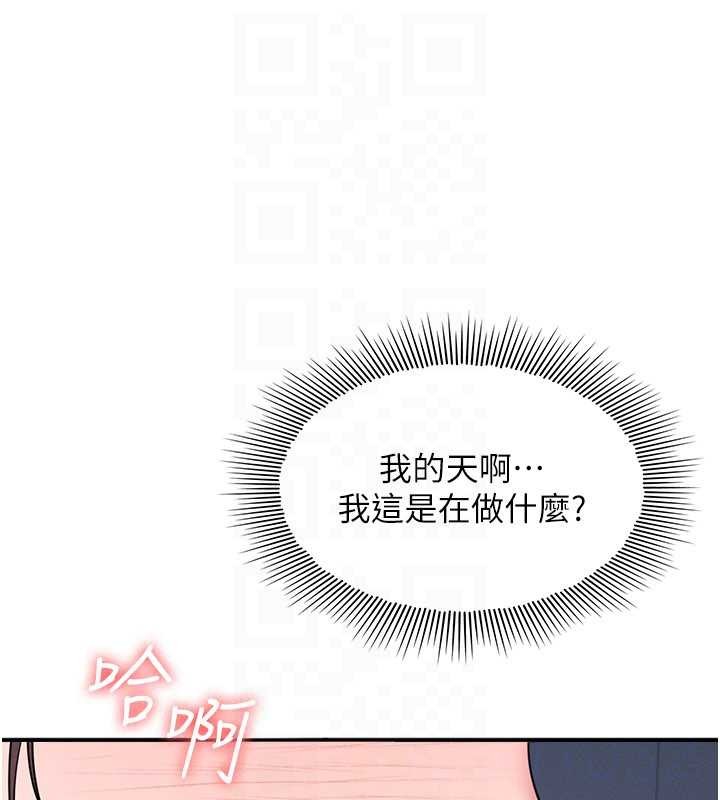 羞耻课堂第25話-謝謝你讓我高潮