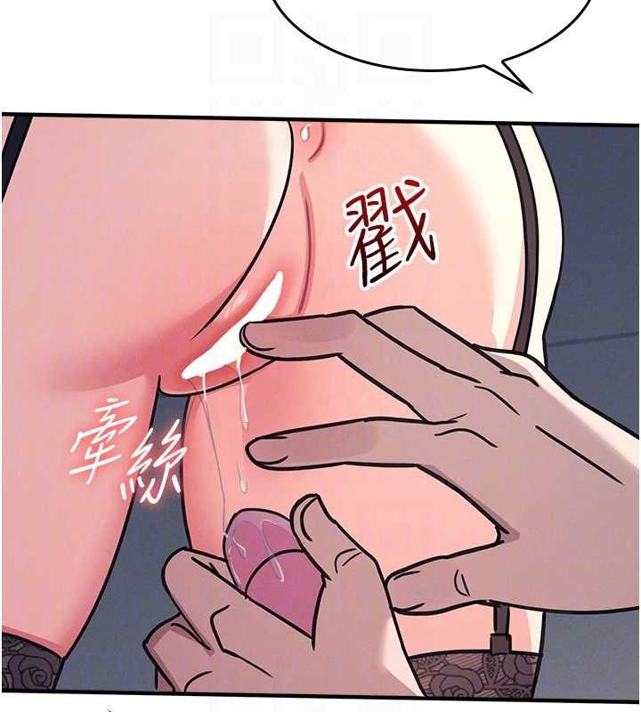 羞耻课堂第25話-謝謝你讓我高潮