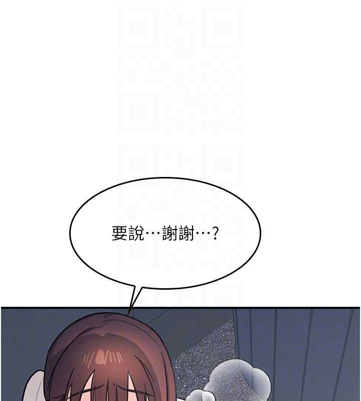 羞耻课堂第25話-謝謝你讓我高潮