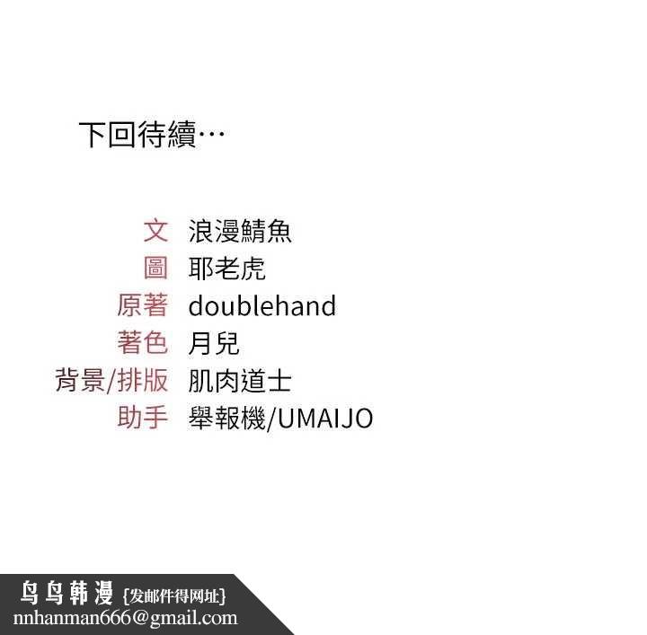 羞耻课堂第25話-謝謝你讓我高潮