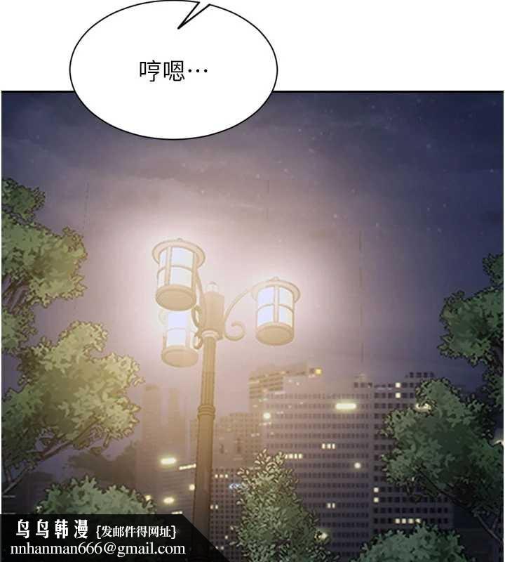 单身即纵慾第39話-妳其實很有魅力