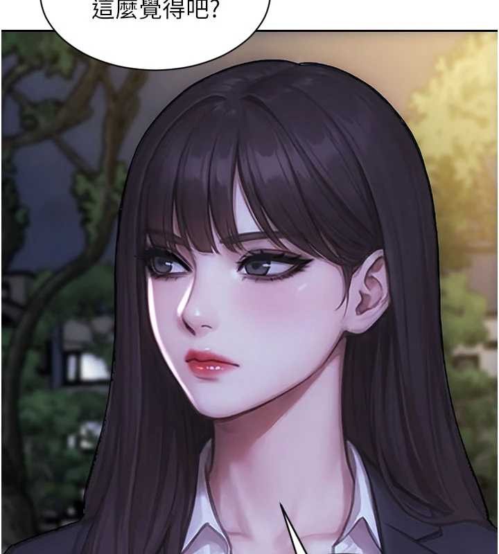 单身即纵慾第39話-妳其實很有魅力