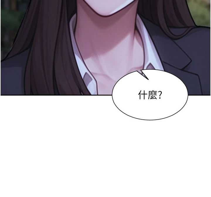 单身即纵慾第39話-妳其實很有魅力