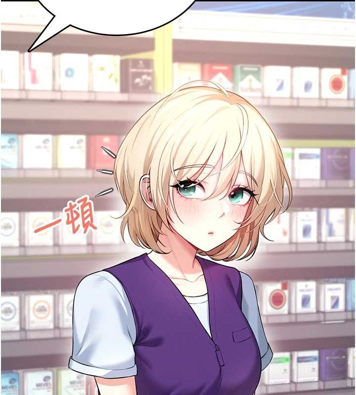 飞机杯女神连线中第50話-與超商姐妹花的邂逅