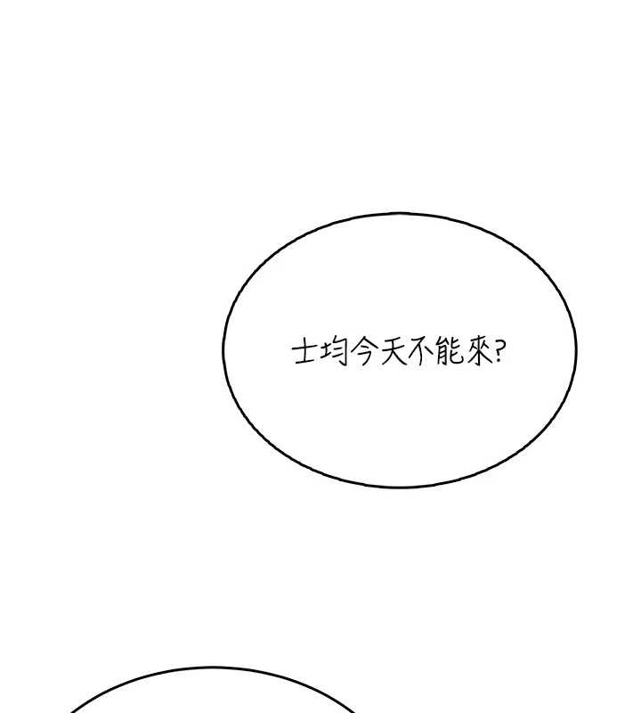 飞机杯女神连线中第50話-與超商姐妹花的邂逅