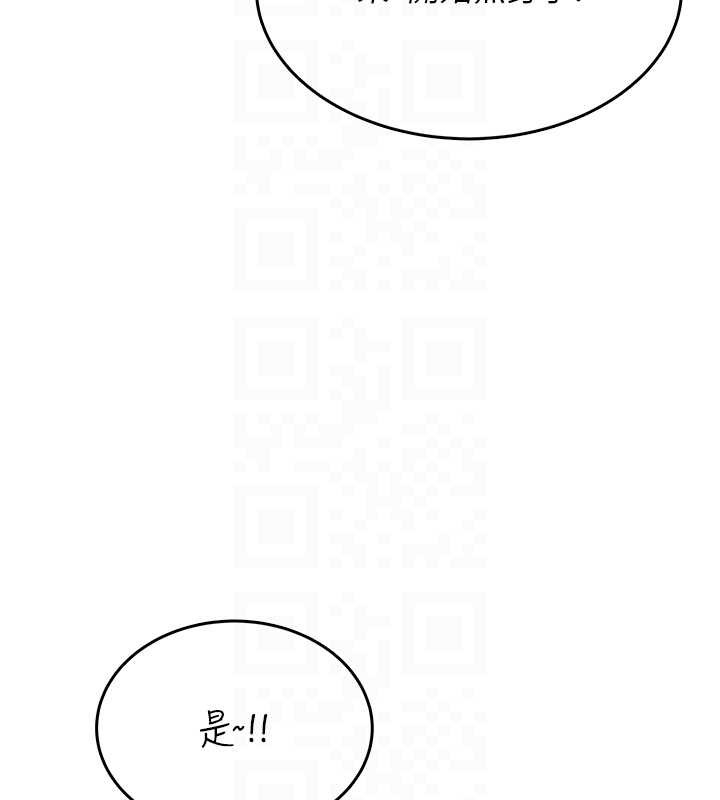 飞机杯女神连线中第50話-與超商姐妹花的邂逅