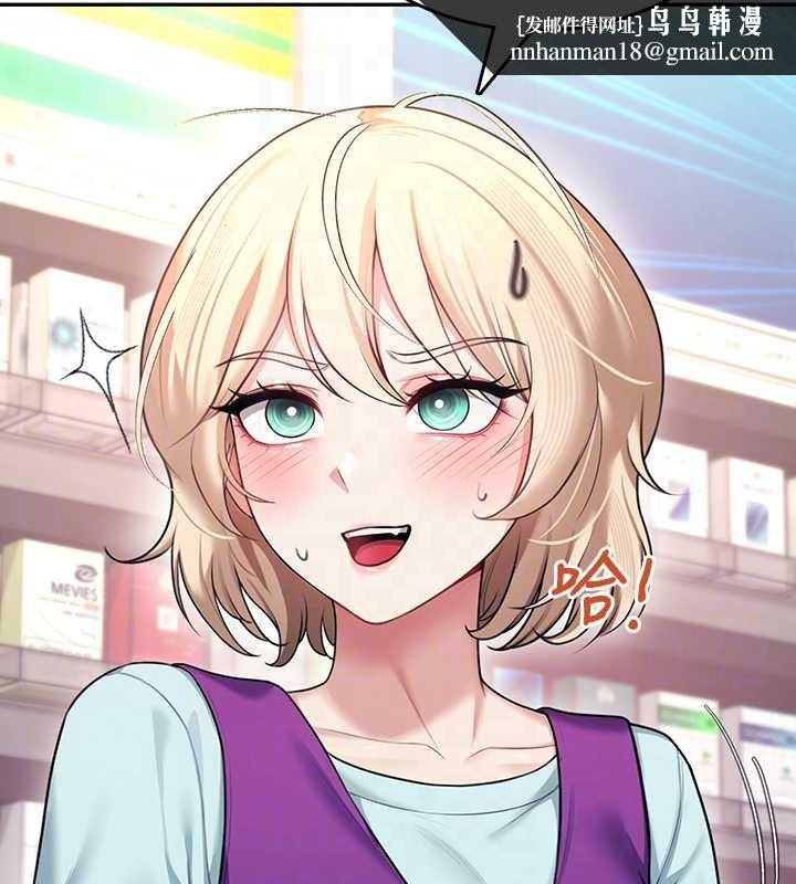 飞机杯女神连线中第50話-與超商姐妹花的邂逅