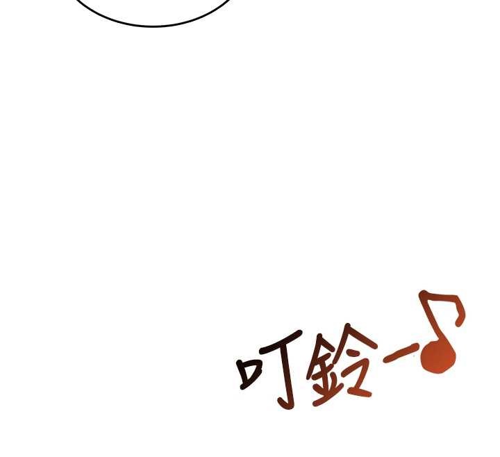 飞机杯女神连线中第50話-與超商姐妹花的邂逅