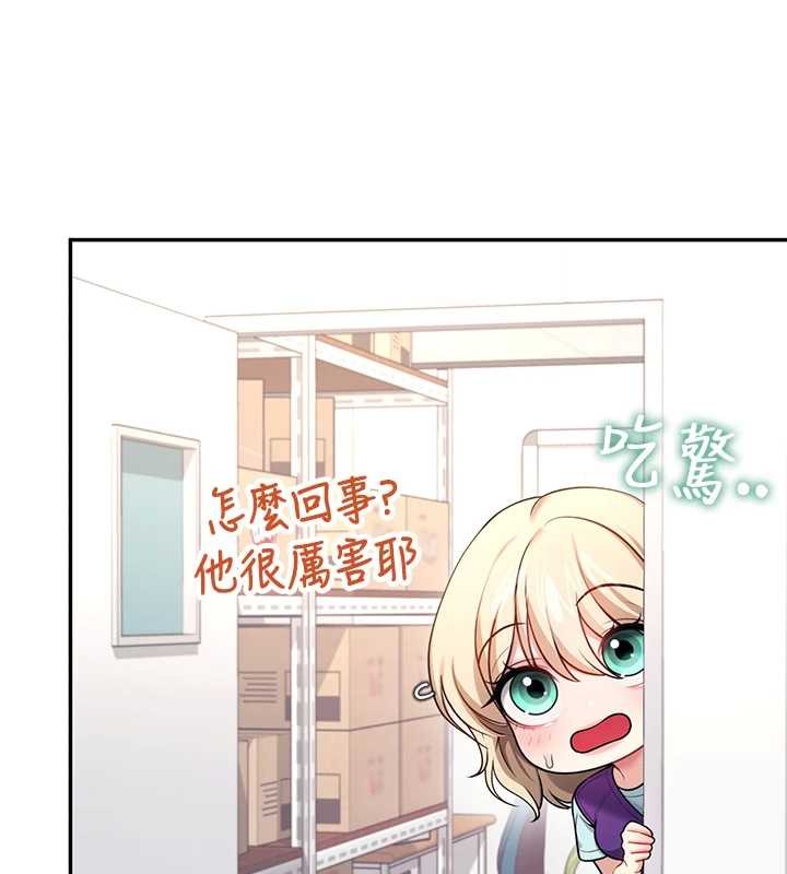 飞机杯女神连线中第50話-與超商姐妹花的邂逅