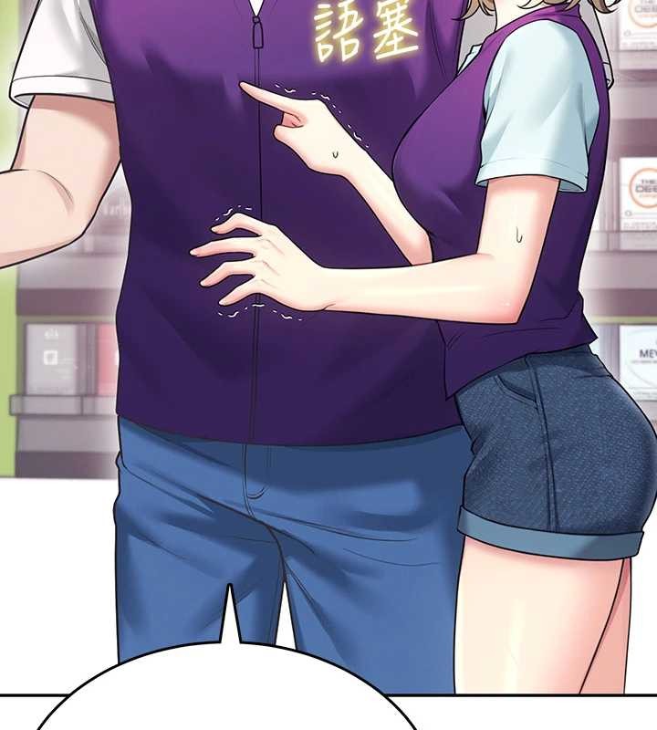 飞机杯女神连线中第50話-與超商姐妹花的邂逅