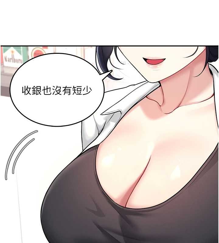 飞机杯女神连线中第50話-與超商姐妹花的邂逅