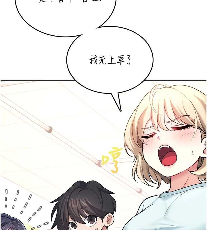 飞机杯女神连线中第50話-與超商姐妹花的邂逅