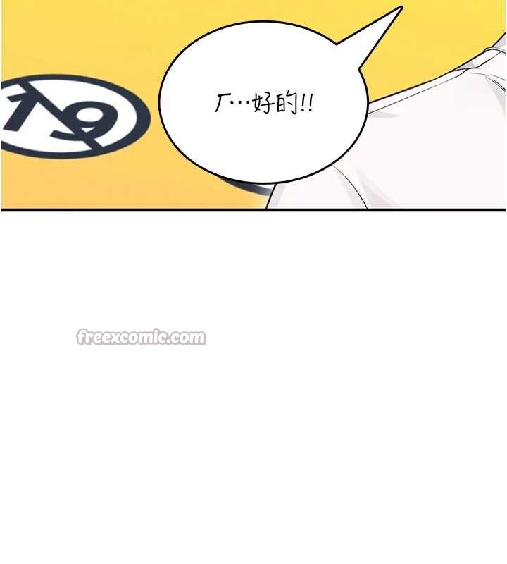 飞机杯女神连线中第50話-與超商姐妹花的邂逅