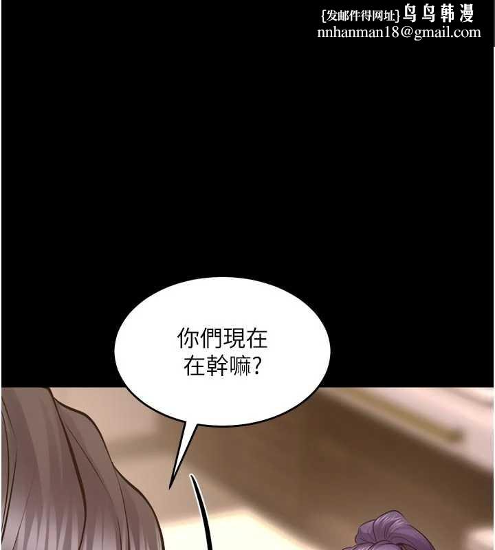 狱火重生第55話-妳的鮑魚有這麼飢渴嗎?