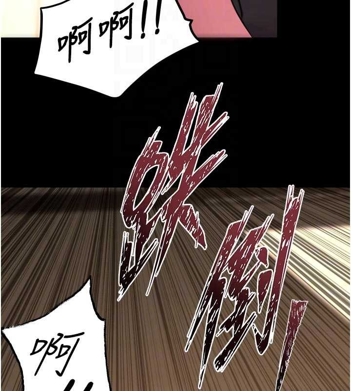 狱火重生第55話-妳的鮑魚有這麼飢渴嗎?