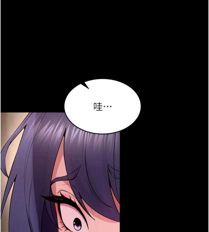 狱火重生第55話-妳的鮑魚有這麼飢渴嗎?