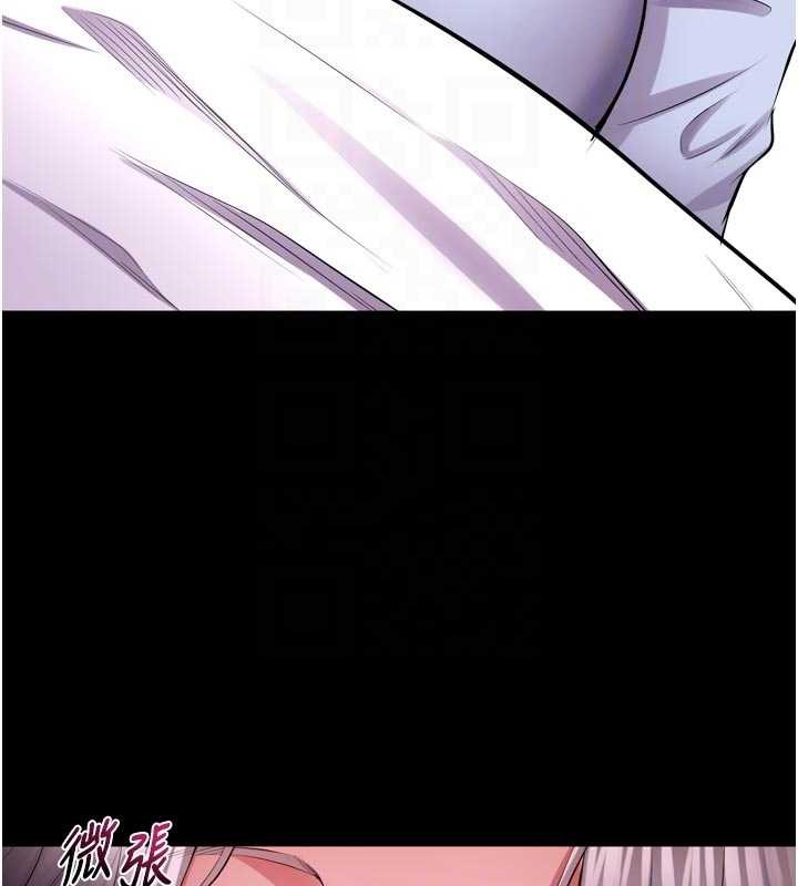 狱火重生第55話-妳的鮑魚有這麼飢渴嗎?