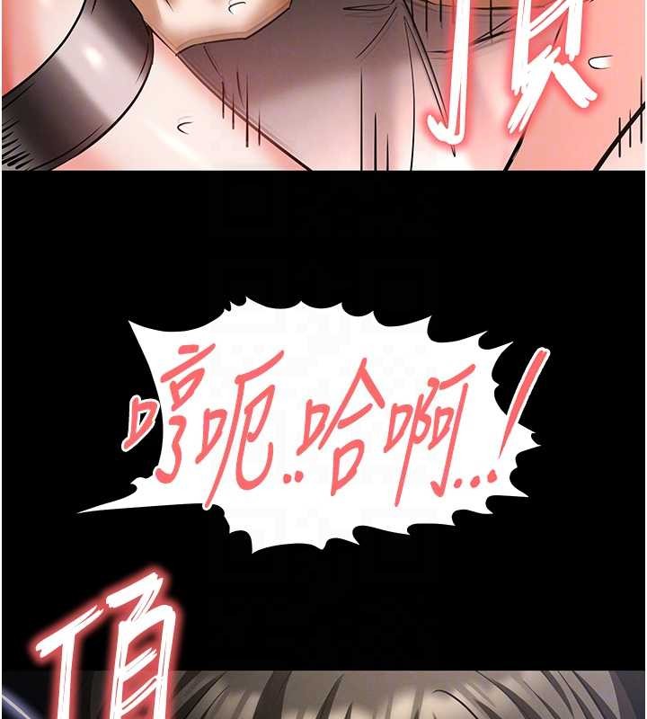 末日鵰堡第66話-只要有妳就夠了