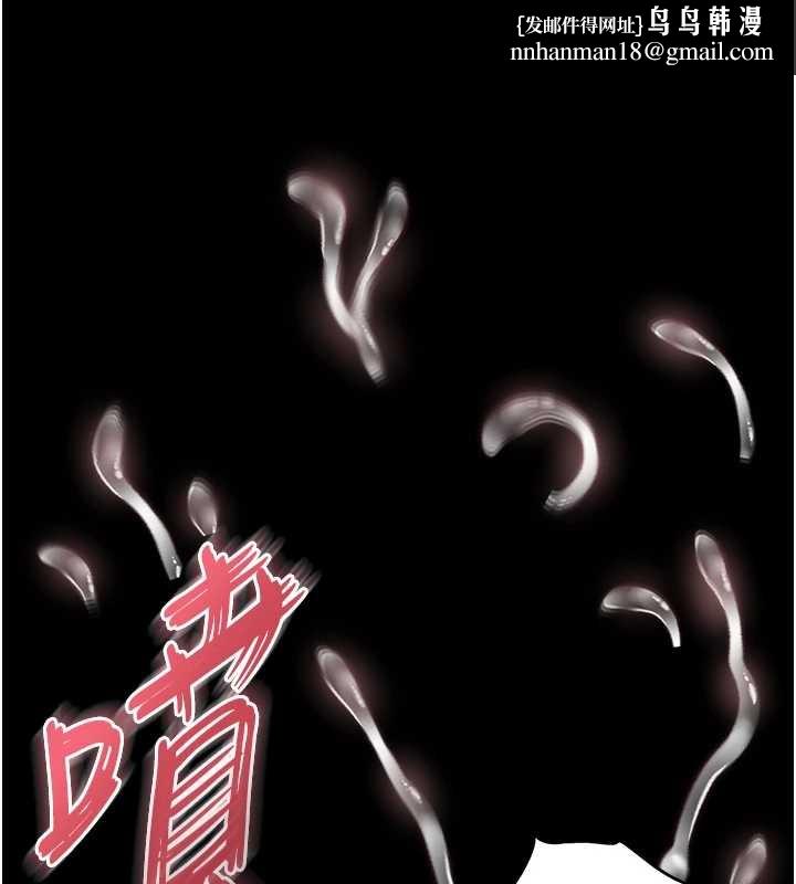 末日鵰堡第66話-只要有妳就夠了