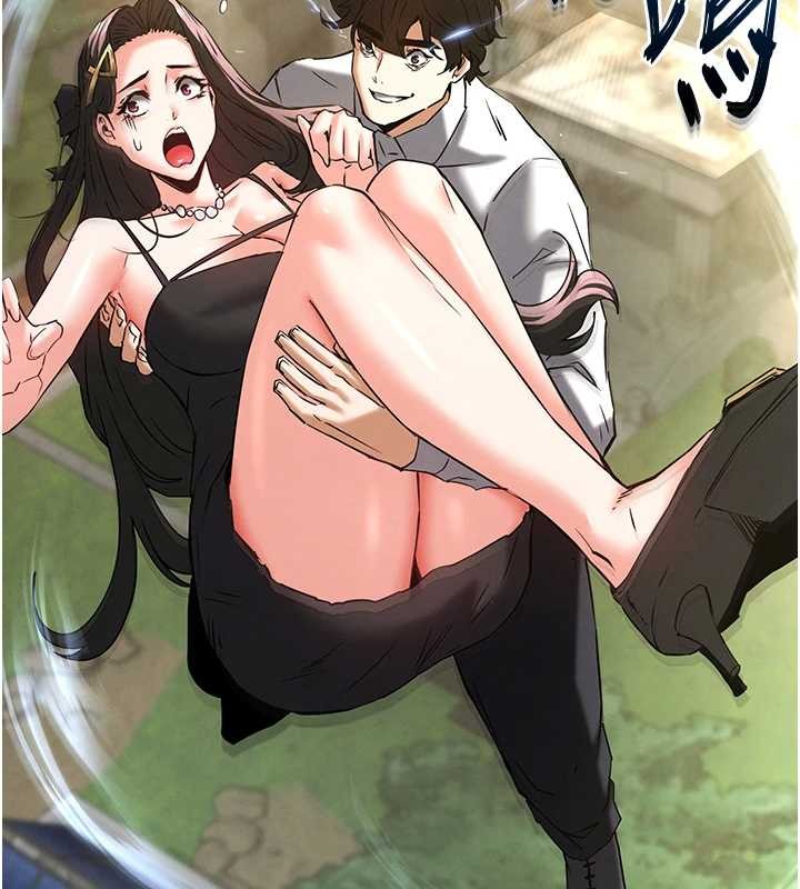 末日鵰堡第66話-只要有妳就夠了